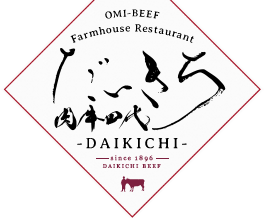 OMI-BEEF Farmhouse Restaurant -DAIKICHI-